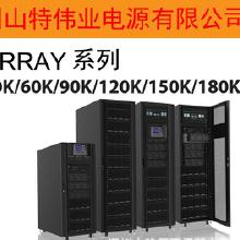 UPS不間斷電源廠價格、批發(fā)與廠家選擇 從蓄電池開發(fā)看行業(yè)趨勢