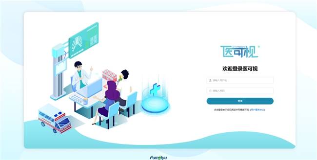 科技賦能醫(yī)患溝通，醫(yī)可視數(shù)字化溝通室引領(lǐng)術(shù)前談話新范式
