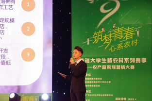 我校承辦第十一屆珠海大學生文化藝術節(jié)新農村系列賽事之農產品策劃營銷大賽