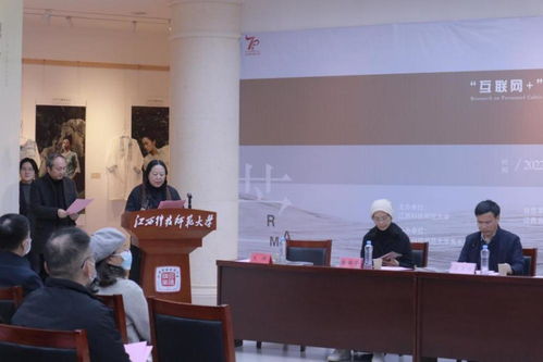 江西文化藝術基金 互聯(lián)網(wǎng) 背景下江西夏布文創(chuàng)產品設計研發(fā)人才培養(yǎng) 項目舉辦成果匯報展