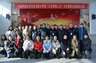 藝術(shù)與設計學院到洛陽市黃河橋強制隔離戒毒所開展開展文化幫教活動