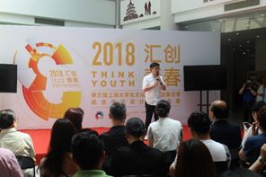 藝術設計學院參加第三屆 匯創(chuàng)青春 大學生文化創(chuàng)意展示活動獲佳績