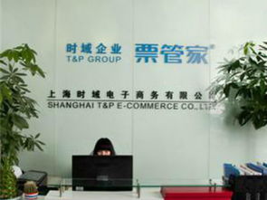 在線旅游b2b票管家計(jì)劃785萬收購新社群傳媒