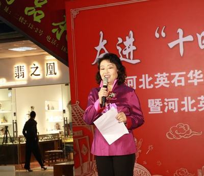 河北英華實(shí)業(yè)股份打造互聯(lián)網(wǎng)孵化平臺