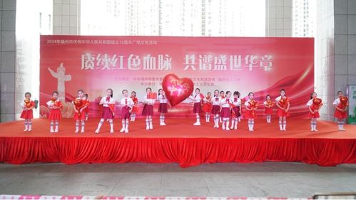 百人快閃 文藝演出 福州全城花式獻(xiàn)禮國慶