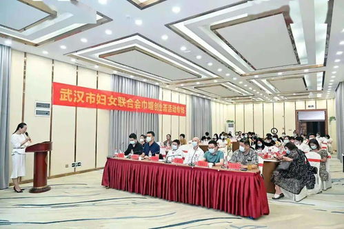 巾幗創(chuàng)業(yè)薈 鄉(xiāng)村振興巾幗圓夢 活動(dòng)精彩回顧