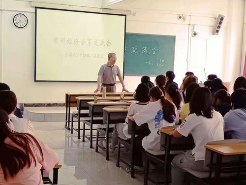 人文藝術學院組織考研經驗交流系列活動