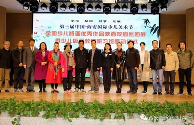 西安高新第四小學(xué) 讓學(xué)生在優(yōu)秀文化傳承中積蓄成長(zhǎng)的力量