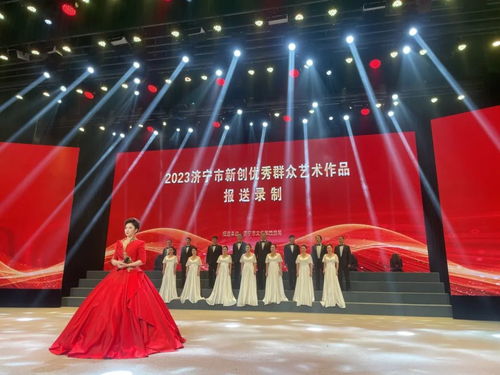 全省第一 濟(jì)寧市10件作品參加第十三屆山東文化藝術(shù)節(jié)群眾優(yōu)秀新創(chuàng)文藝作品匯演