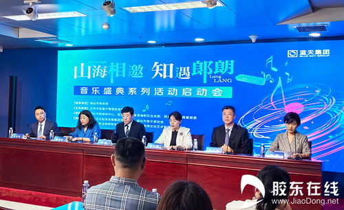 郎朗要來煙臺開專場音樂會啦 同時領銜挑戰吉尼斯鋼琴合奏紀錄