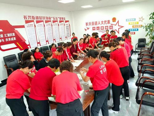 慶國慶迎中秋，安圖縣興華社區(qū)文藝匯演暨趣味運(yùn)動(dòng)會(huì)活動(dòng)策劃